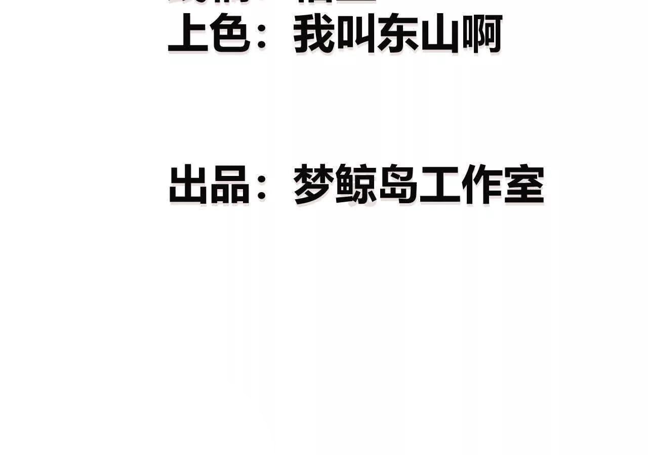 Unparalleled in the Online Gaming World ยอดคน ณ โลกออนไลน์ ตอนที่ 22 หน้า 5