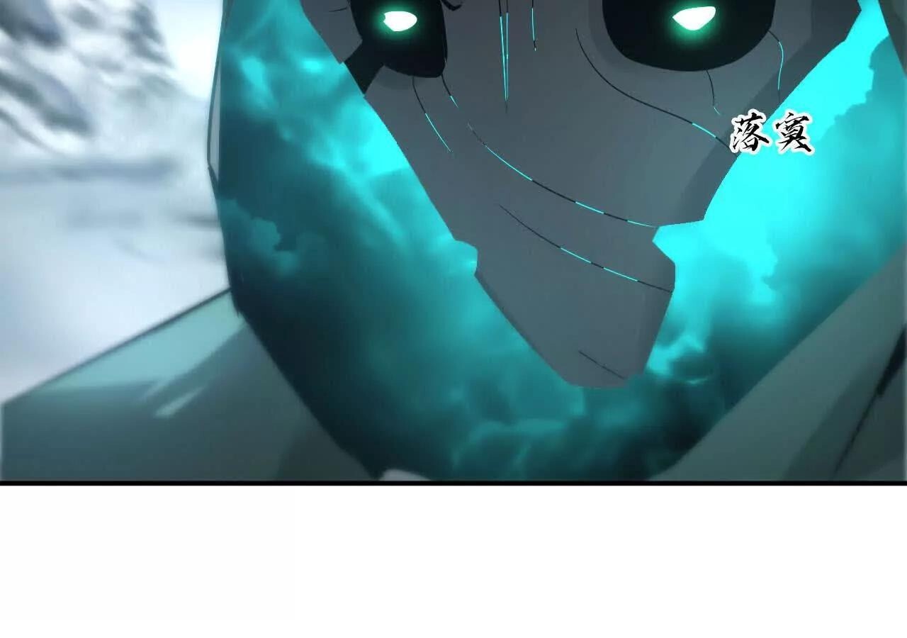 Unparalleled in the Online Gaming World ยอดคน ณ โลกออนไลน์ ตอนที่ 23 หน้า 17