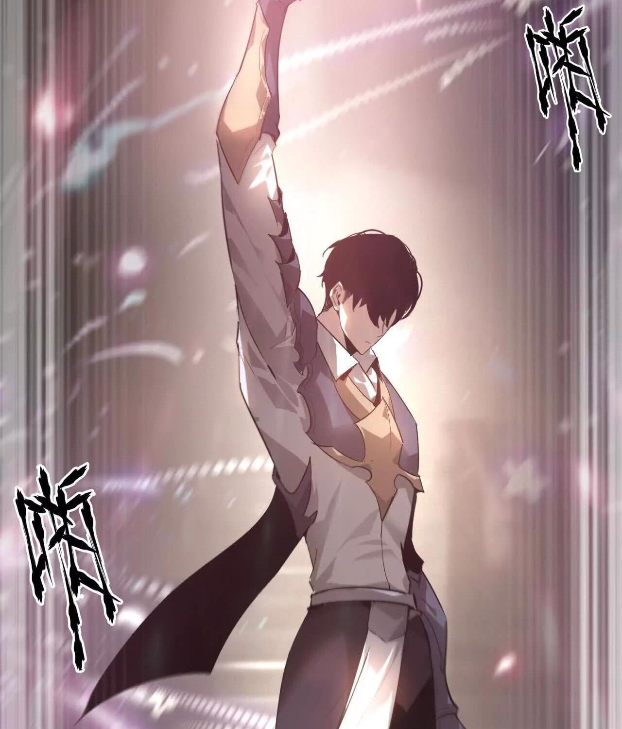 Unparalleled in the Online Gaming World ยอดคน ณ โลกออนไลน์ ตอนที่ 23 หน้า 27