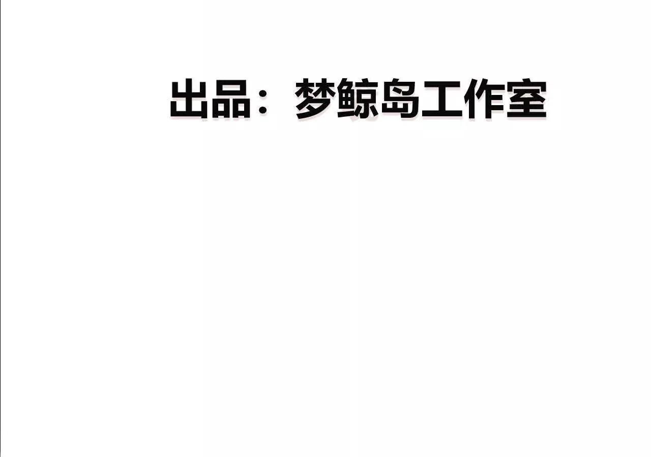 Unparalleled in the Online Gaming World ยอดคน ณ โลกออนไลน์ ตอนที่ 23 หน้า 5