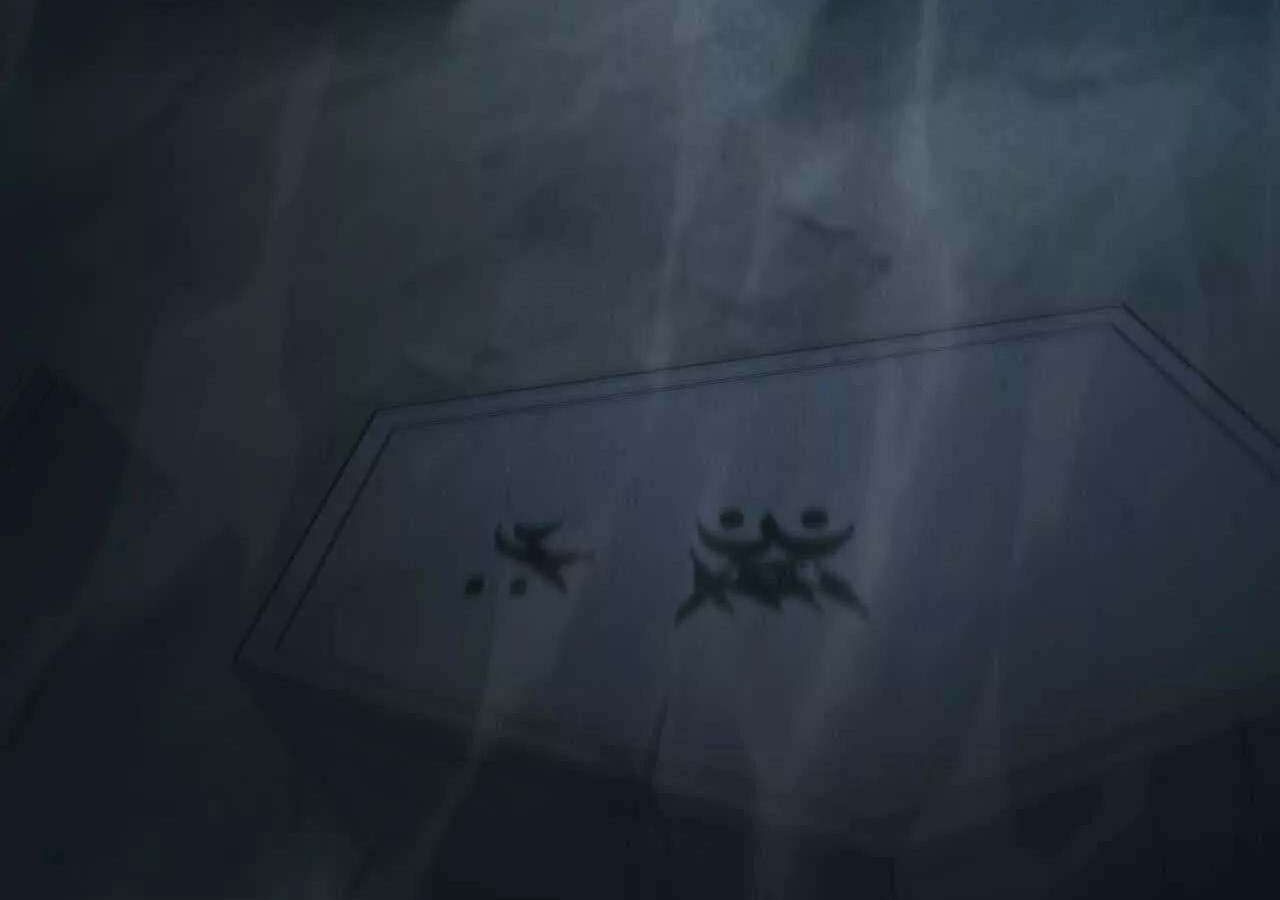 Unparalleled in the Online Gaming World ยอดคน ณ โลกออนไลน์ ตอนที่ 23 หน้า 97