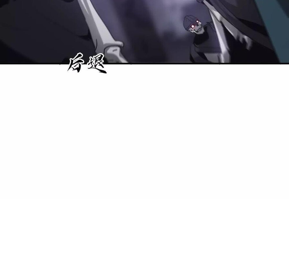 Unparalleled in the Online Gaming World ยอดคน ณ โลกออนไลน์ ตอนที่ 24 หน้า 123