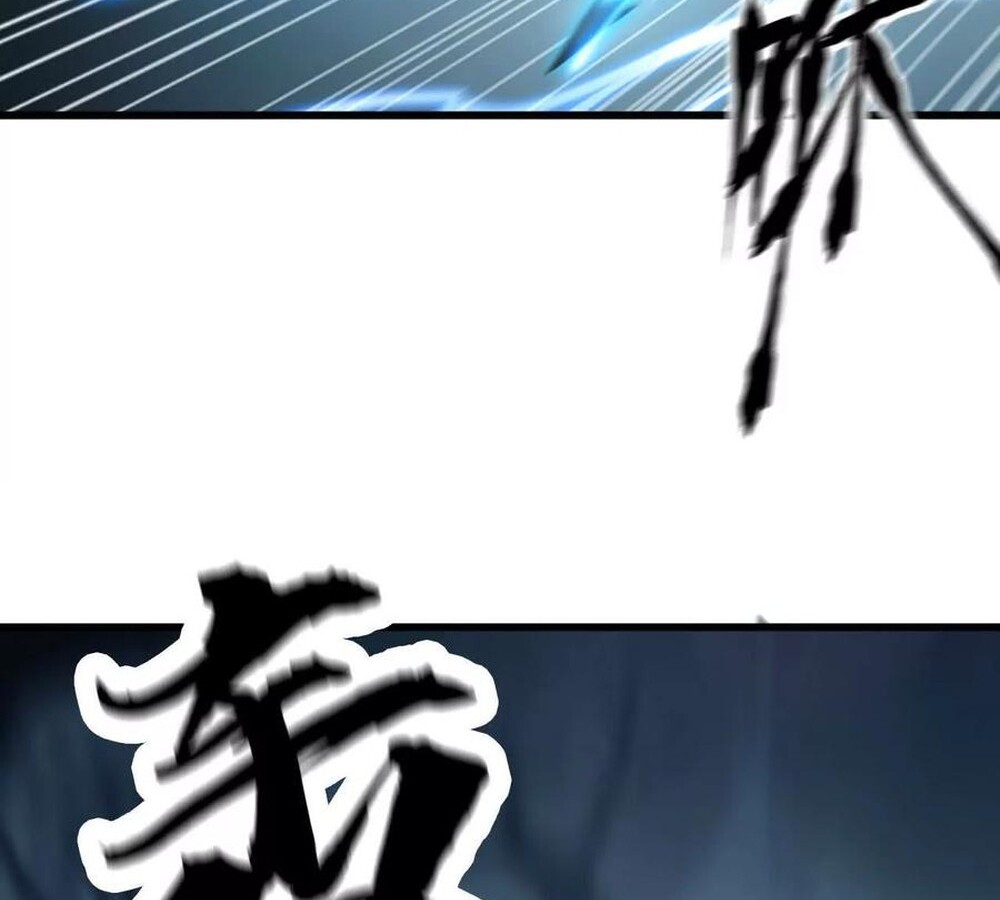 Unparalleled in the Online Gaming World ยอดคน ณ โลกออนไลน์ ตอนที่ 24 หน้า 78