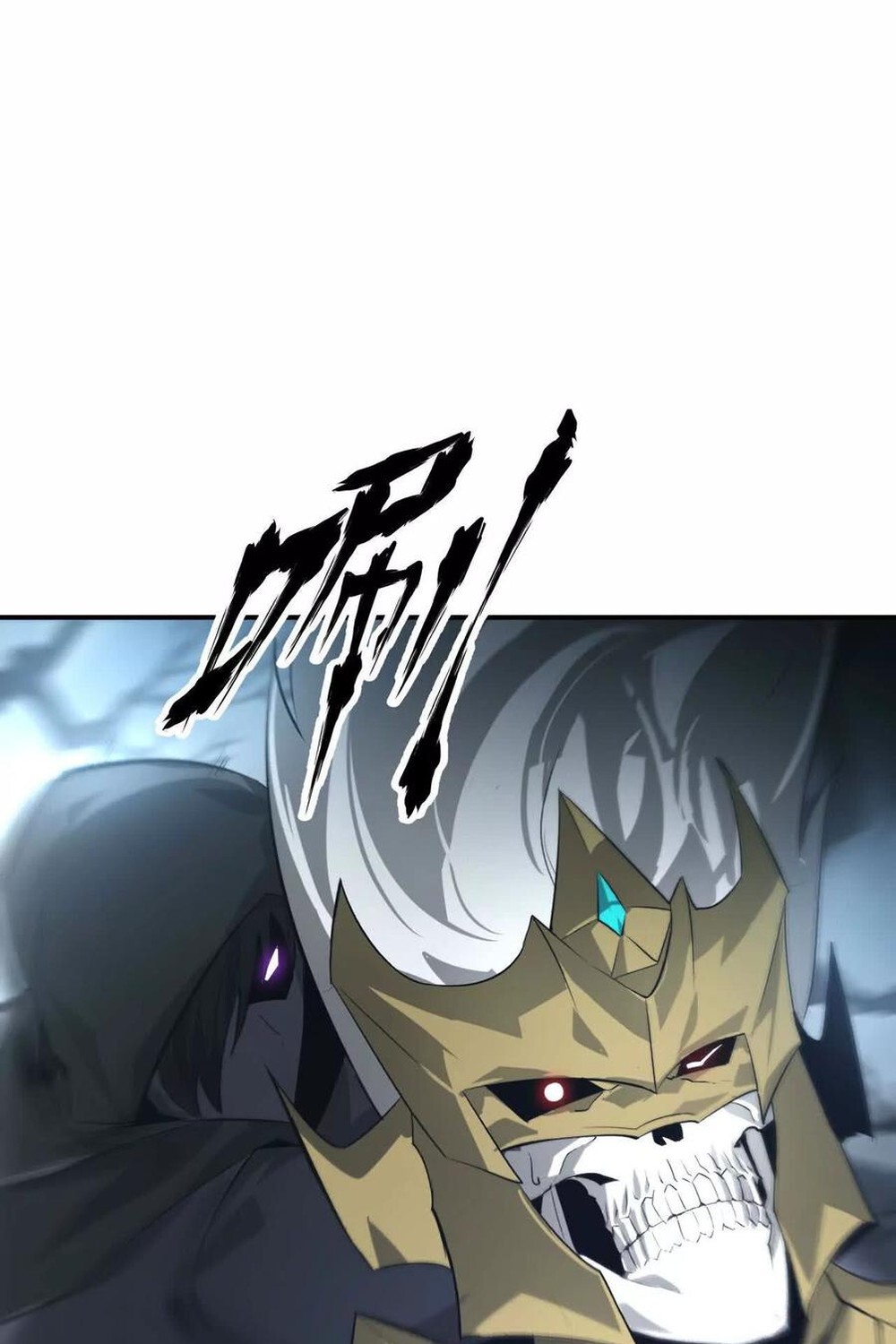 Unparalleled in the Online Gaming World ยอดคน ณ โลกออนไลน์ ตอนที่ 24 หน้า 93