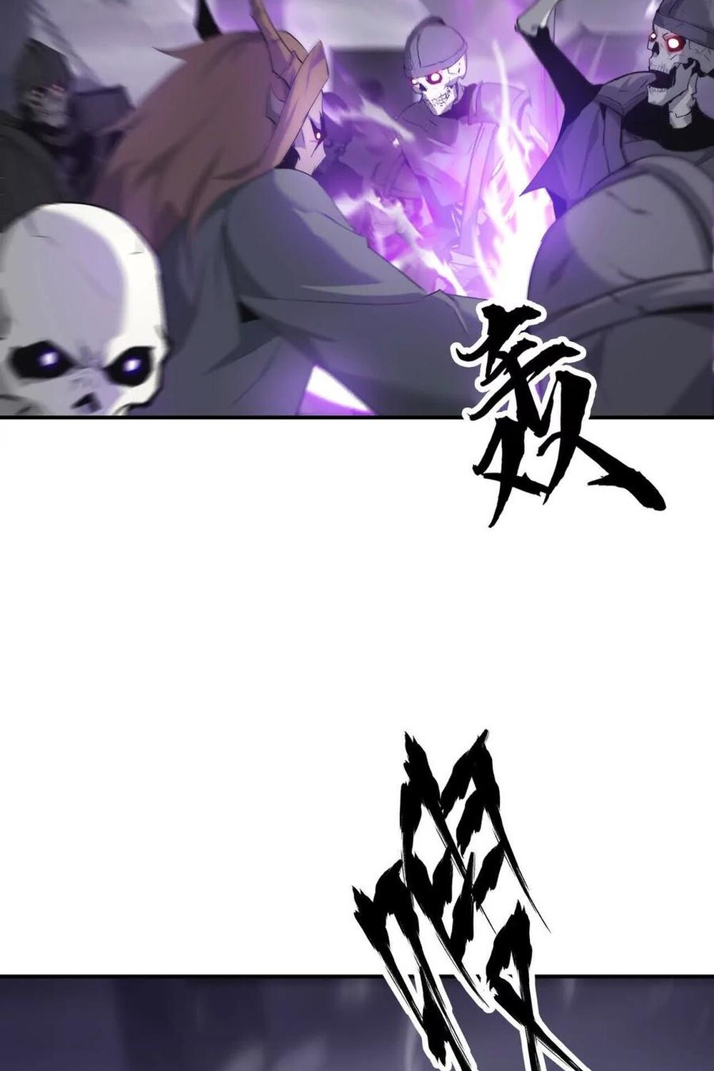 Unparalleled in the Online Gaming World ยอดคน ณ โลกออนไลน์ ตอนที่ 25 หน้า 11