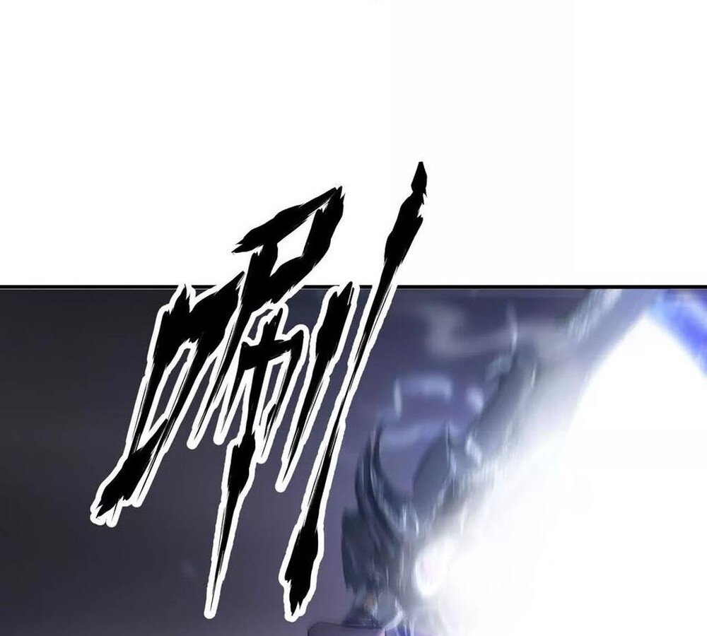 Unparalleled in the Online Gaming World ยอดคน ณ โลกออนไลน์ ตอนที่ 25 หน้า 24