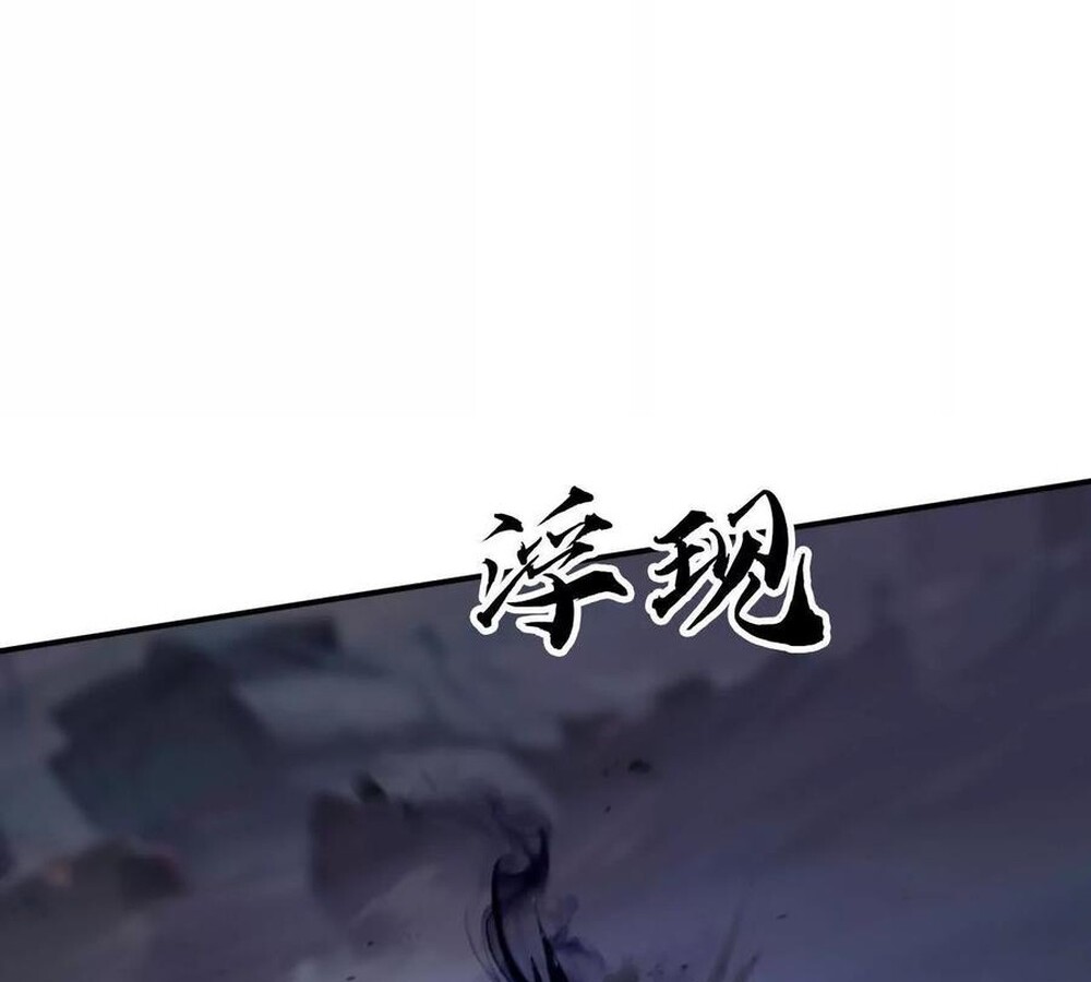 Unparalleled in the Online Gaming World ยอดคน ณ โลกออนไลน์ ตอนที่ 25 หน้า 28