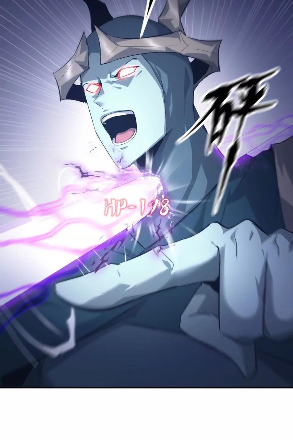 Unparalleled in the Online Gaming World ยอดคน ณ โลกออนไลน์ ตอนที่ 25 หน้า 53