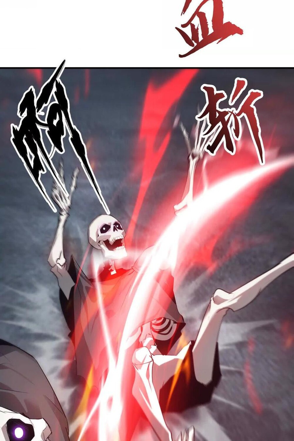 Unparalleled in the Online Gaming World ยอดคน ณ โลกออนไลน์ ตอนที่ 25 หน้า 6