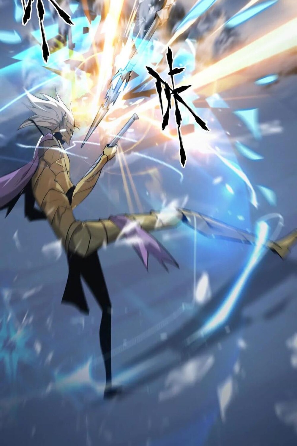 Unparalleled in the Online Gaming World ยอดคน ณ โลกออนไลน์ ตอนที่ 25 หน้า 93