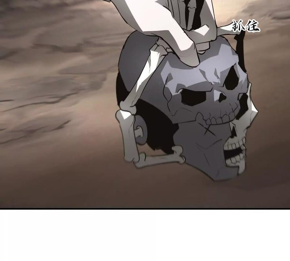 Unparalleled in the Online Gaming World ยอดคน ณ โลกออนไลน์ ตอนที่ 26 หน้า 105