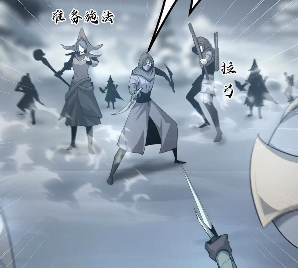 Unparalleled in the Online Gaming World ยอดคน ณ โลกออนไลน์ ตอนที่ 26 หน้า 12