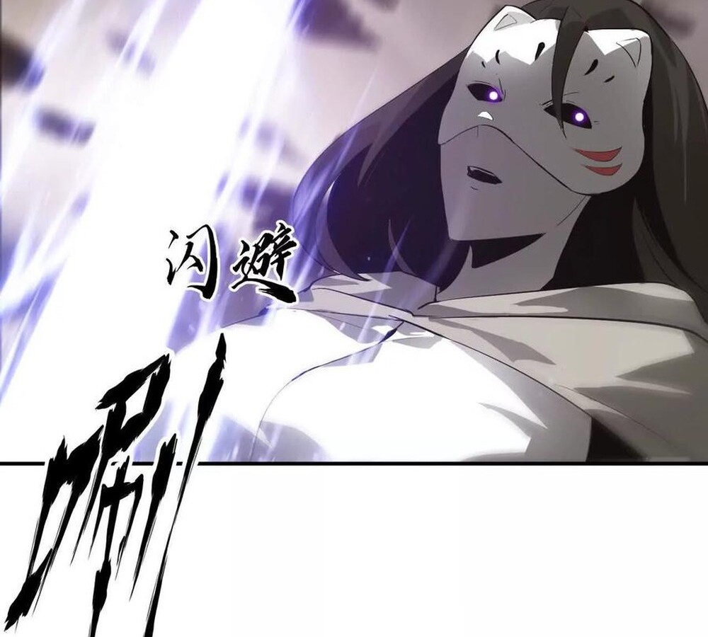 Unparalleled in the Online Gaming World ยอดคน ณ โลกออนไลน์ ตอนที่ 26 หน้า 132