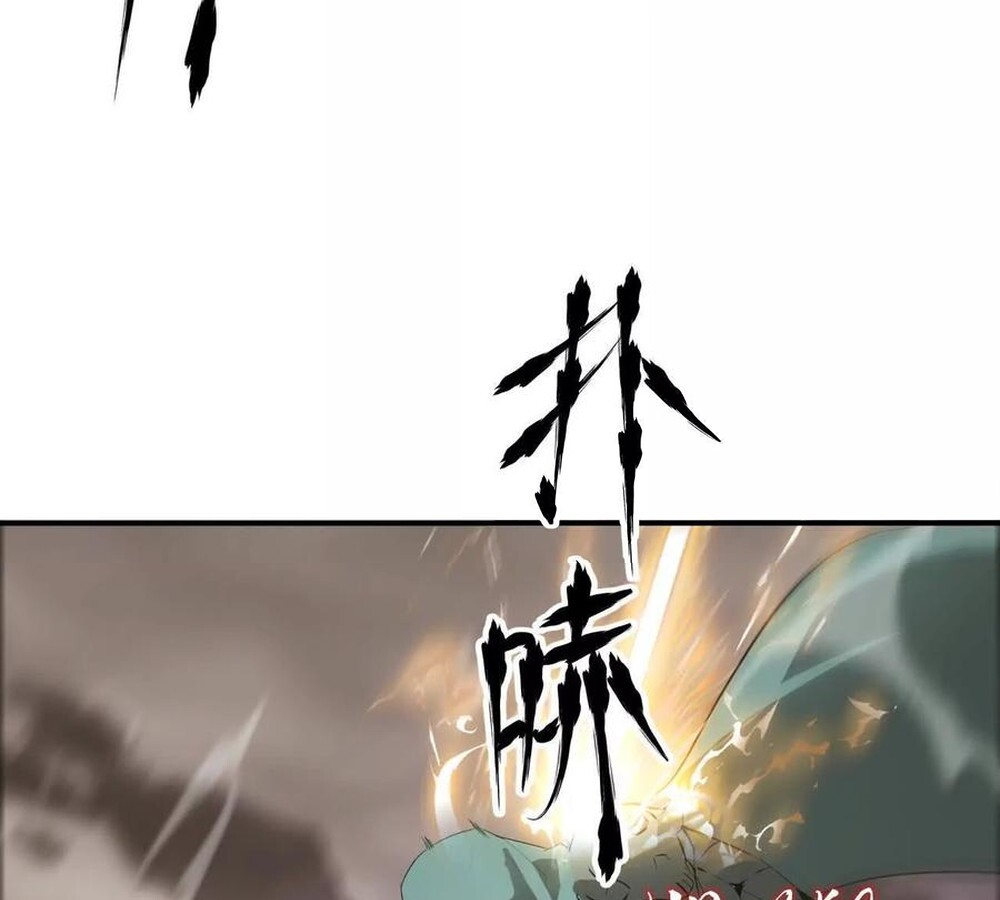 Unparalleled in the Online Gaming World ยอดคน ณ โลกออนไลน์ ตอนที่ 26 หน้า 133