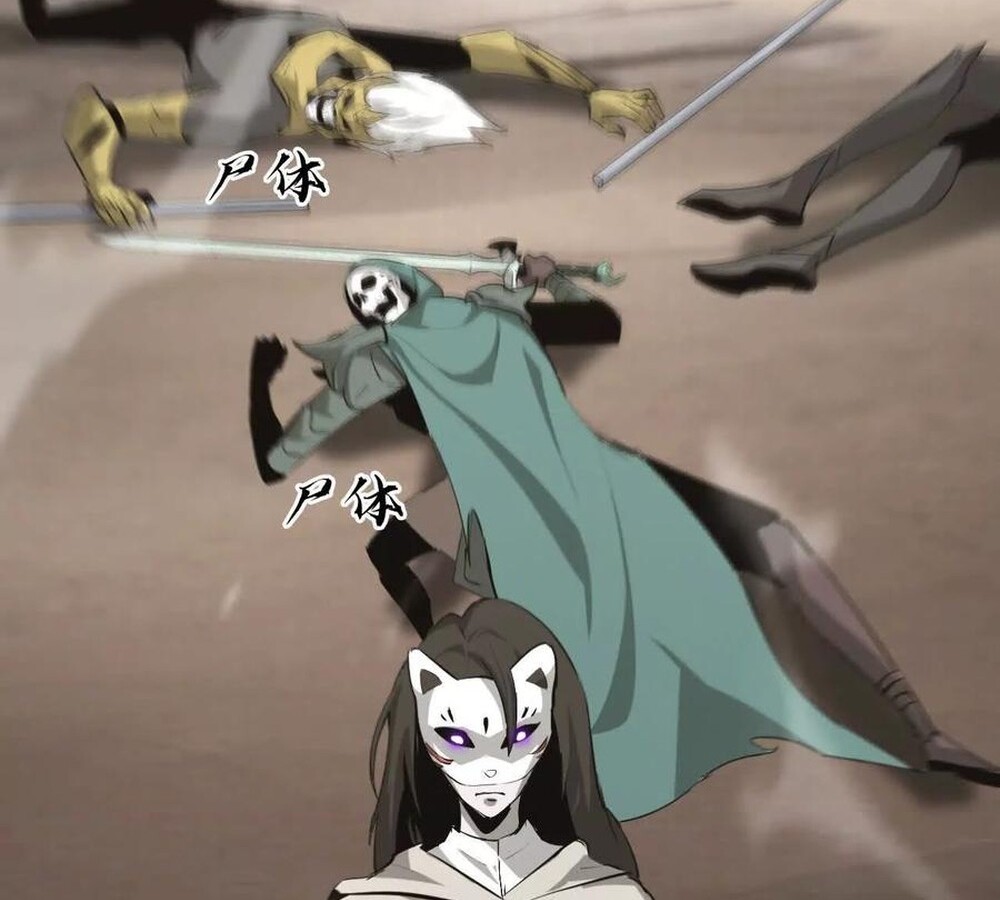 Unparalleled in the Online Gaming World ยอดคน ณ โลกออนไลน์ ตอนที่ 26 หน้า 138