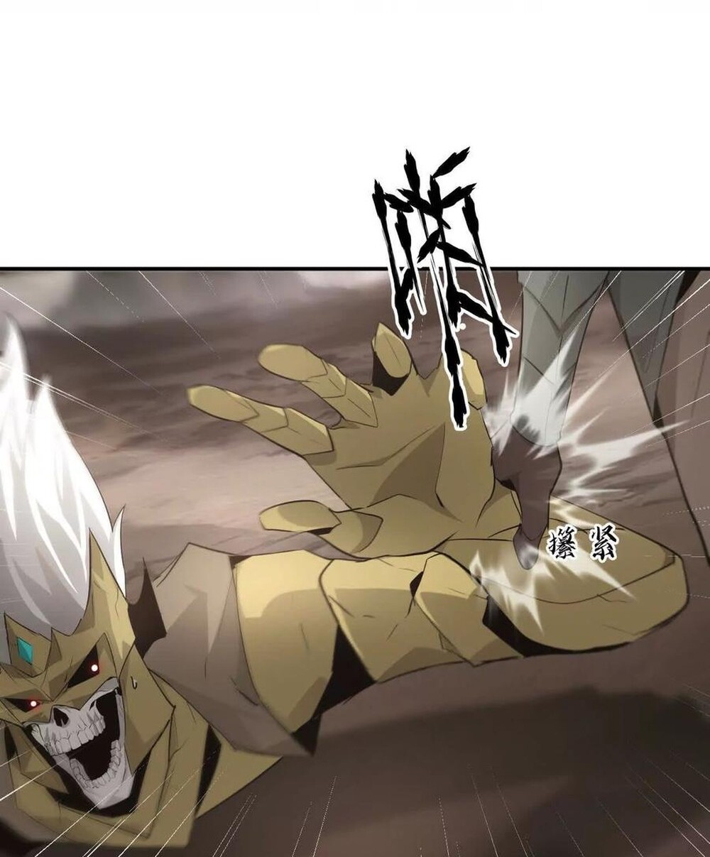 Unparalleled in the Online Gaming World ยอดคน ณ โลกออนไลน์ ตอนที่ 26 หน้า 33