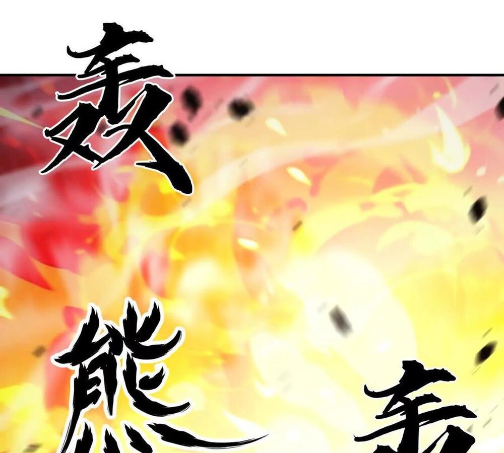 Unparalleled in the Online Gaming World ยอดคน ณ โลกออนไลน์ ตอนที่ 26 หน้า 35