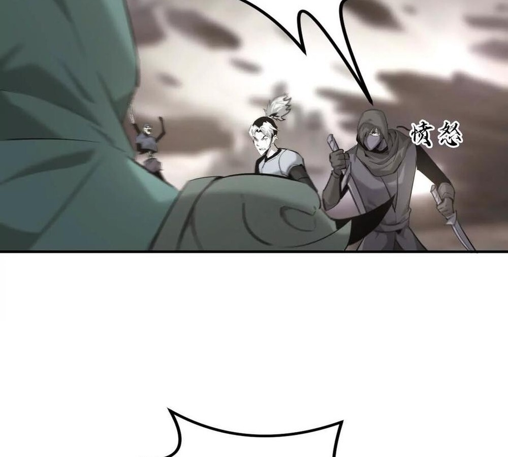 Unparalleled in the Online Gaming World ยอดคน ณ โลกออนไลน์ ตอนที่ 26 หน้า 58