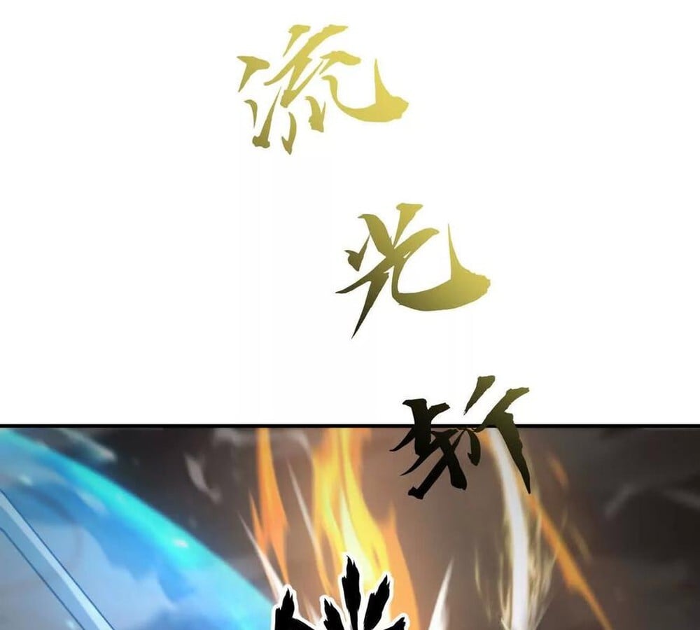 Unparalleled in the Online Gaming World ยอดคน ณ โลกออนไลน์ ตอนที่ 27 หน้า 17