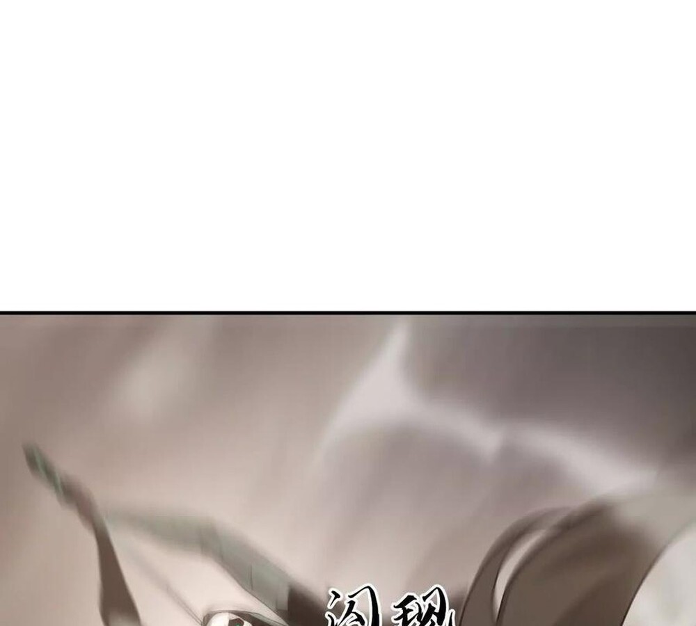 Unparalleled in the Online Gaming World ยอดคน ณ โลกออนไลน์ ตอนที่ 27 หน้า 32