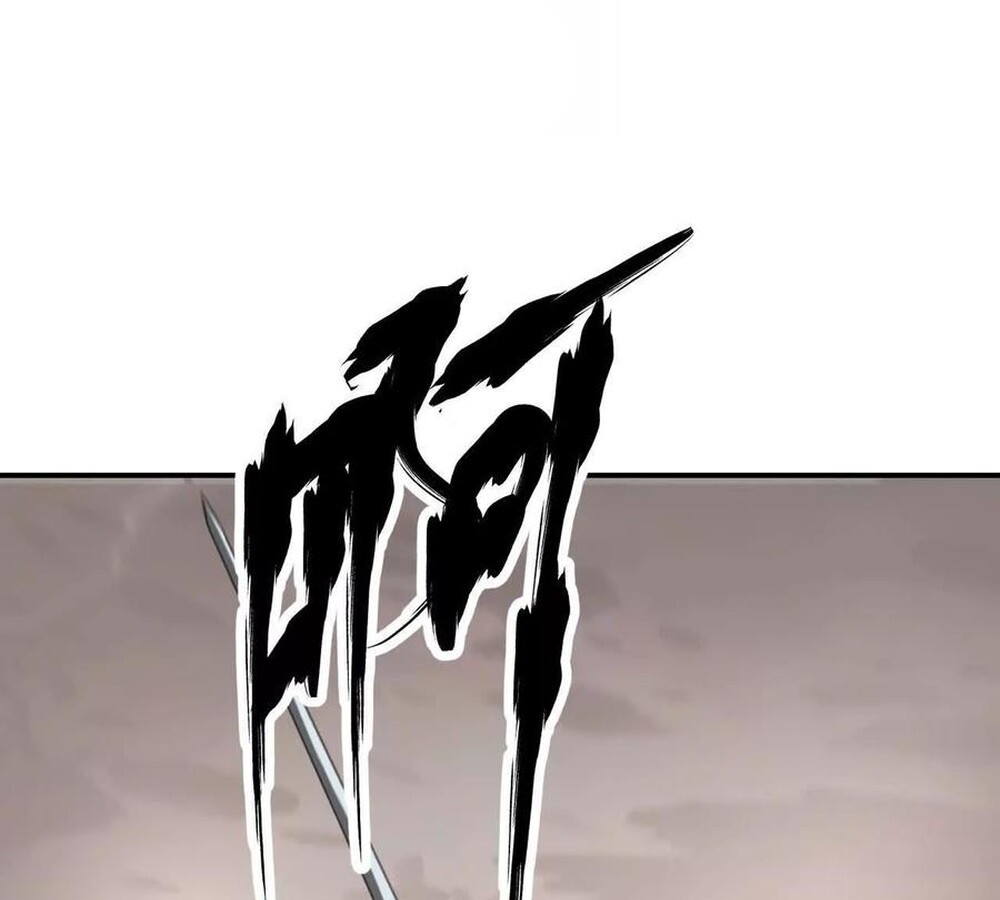 Unparalleled in the Online Gaming World ยอดคน ณ โลกออนไลน์ ตอนที่ 27 หน้า 39