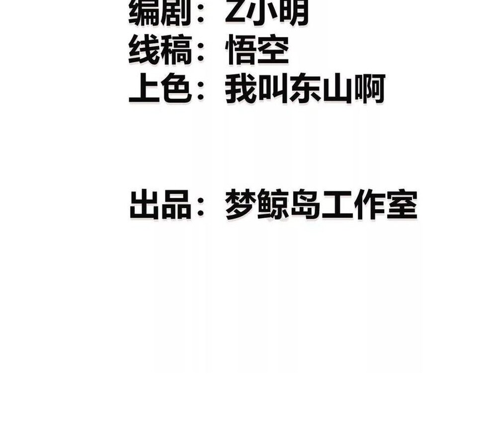 Unparalleled in the Online Gaming World ยอดคน ณ โลกออนไลน์ ตอนที่ 27 หน้า 4