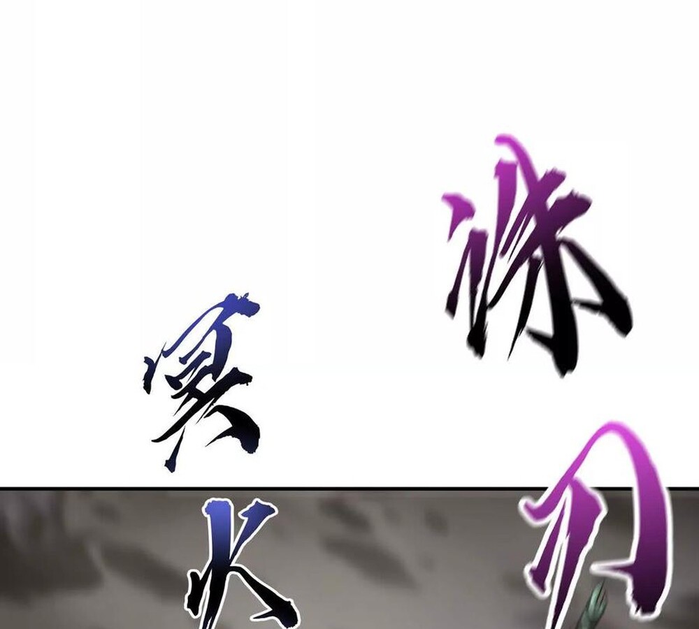 Unparalleled in the Online Gaming World ยอดคน ณ โลกออนไลน์ ตอนที่ 27 หน้า 8