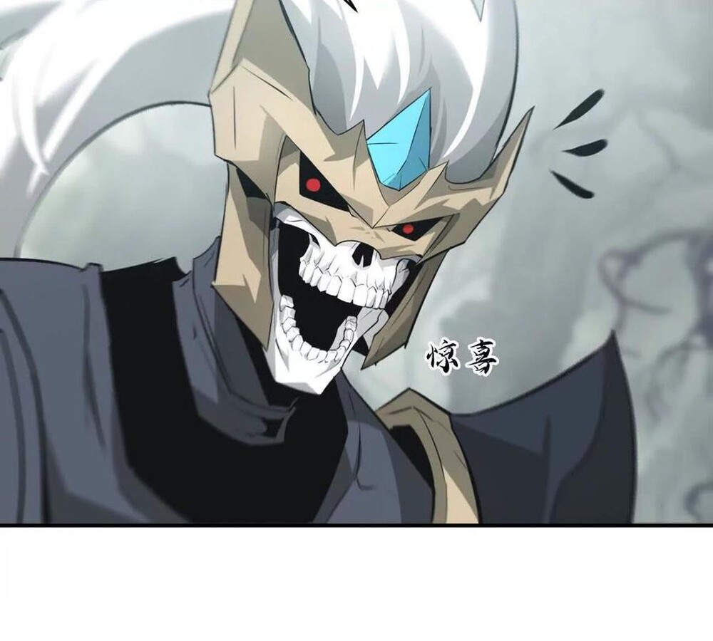 Unparalleled in the Online Gaming World ยอดคน ณ โลกออนไลน์ ตอนที่ 28 หน้า 105