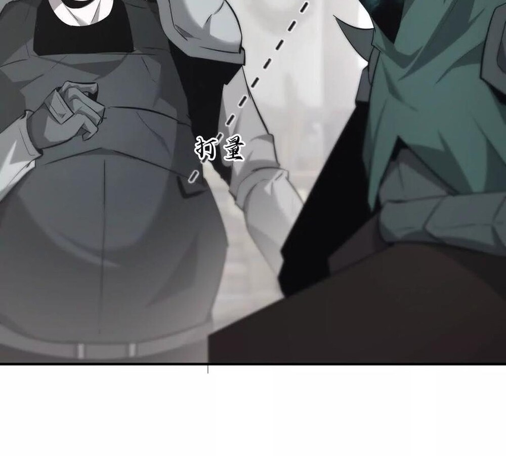 Unparalleled in the Online Gaming World ยอดคน ณ โลกออนไลน์ ตอนที่ 28 หน้า 133