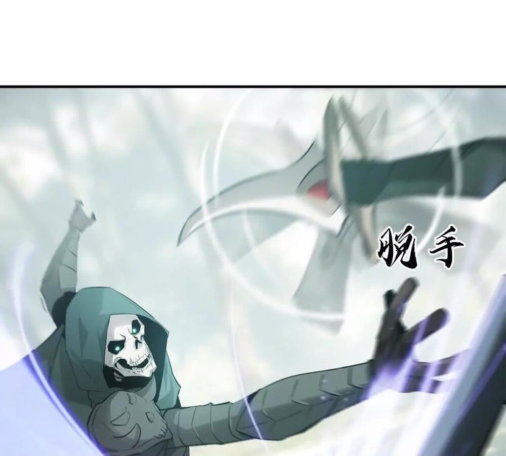 Unparalleled in the Online Gaming World ยอดคน ณ โลกออนไลน์ ตอนที่ 28 หน้า 30