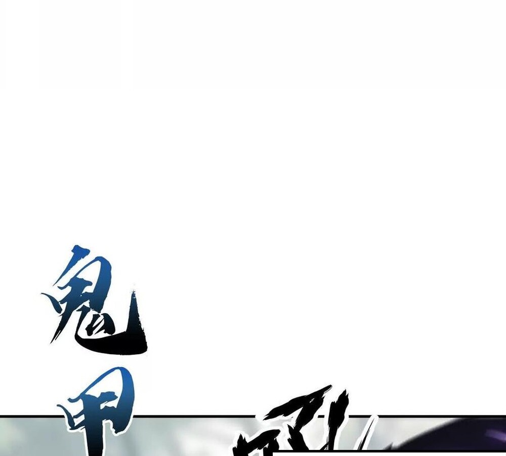 Unparalleled in the Online Gaming World ยอดคน ณ โลกออนไลน์ ตอนที่ 28 หน้า 48