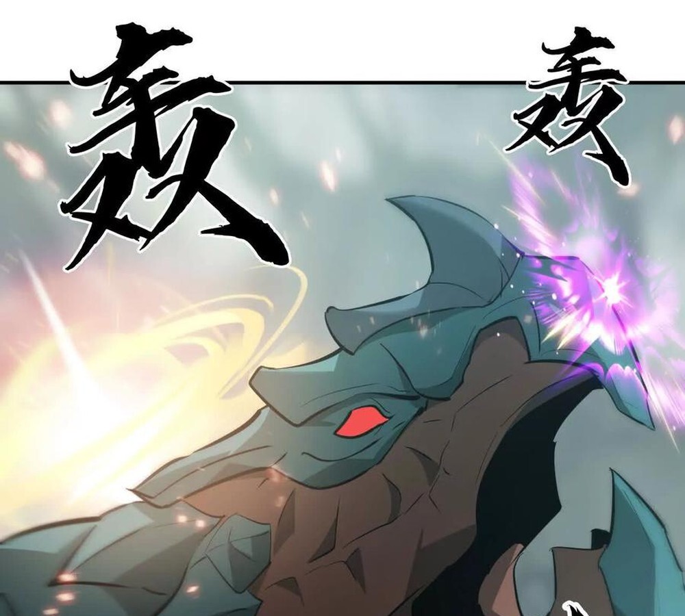 Unparalleled in the Online Gaming World ยอดคน ณ โลกออนไลน์ ตอนที่ 28 หน้า 86