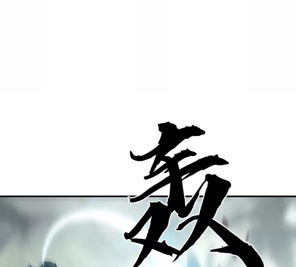 Unparalleled in the Online Gaming World ยอดคน ณ โลกออนไลน์ ตอนที่ 28 หน้า 89