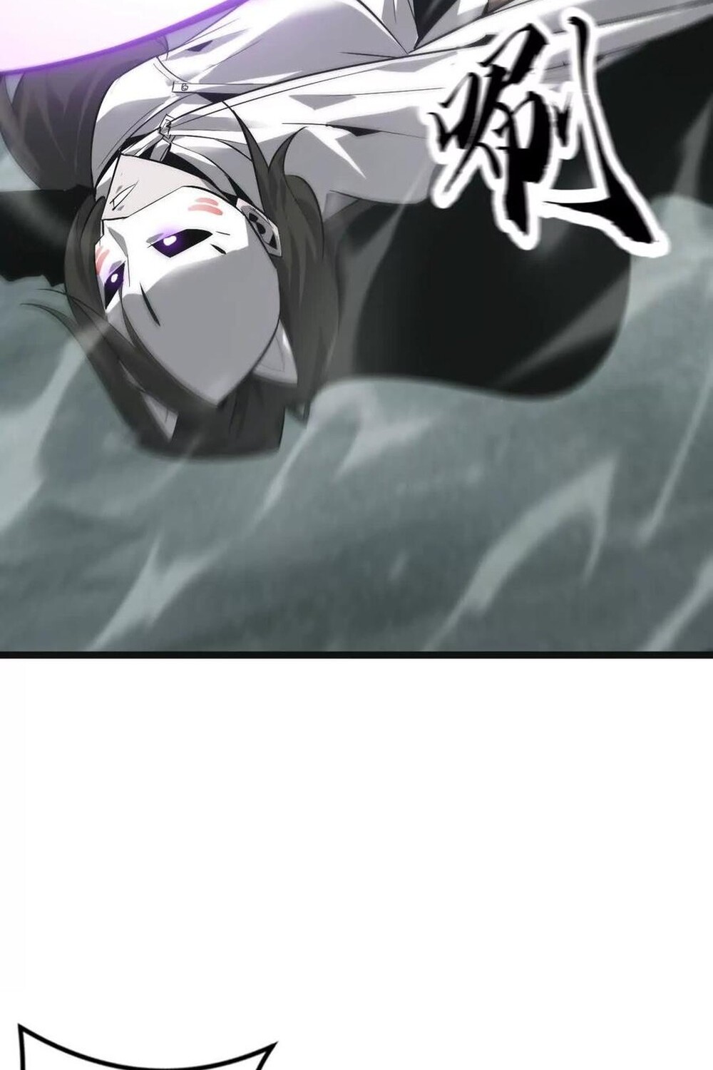 Unparalleled in the Online Gaming World ยอดคน ณ โลกออนไลน์ ตอนที่ 29 หน้า 108