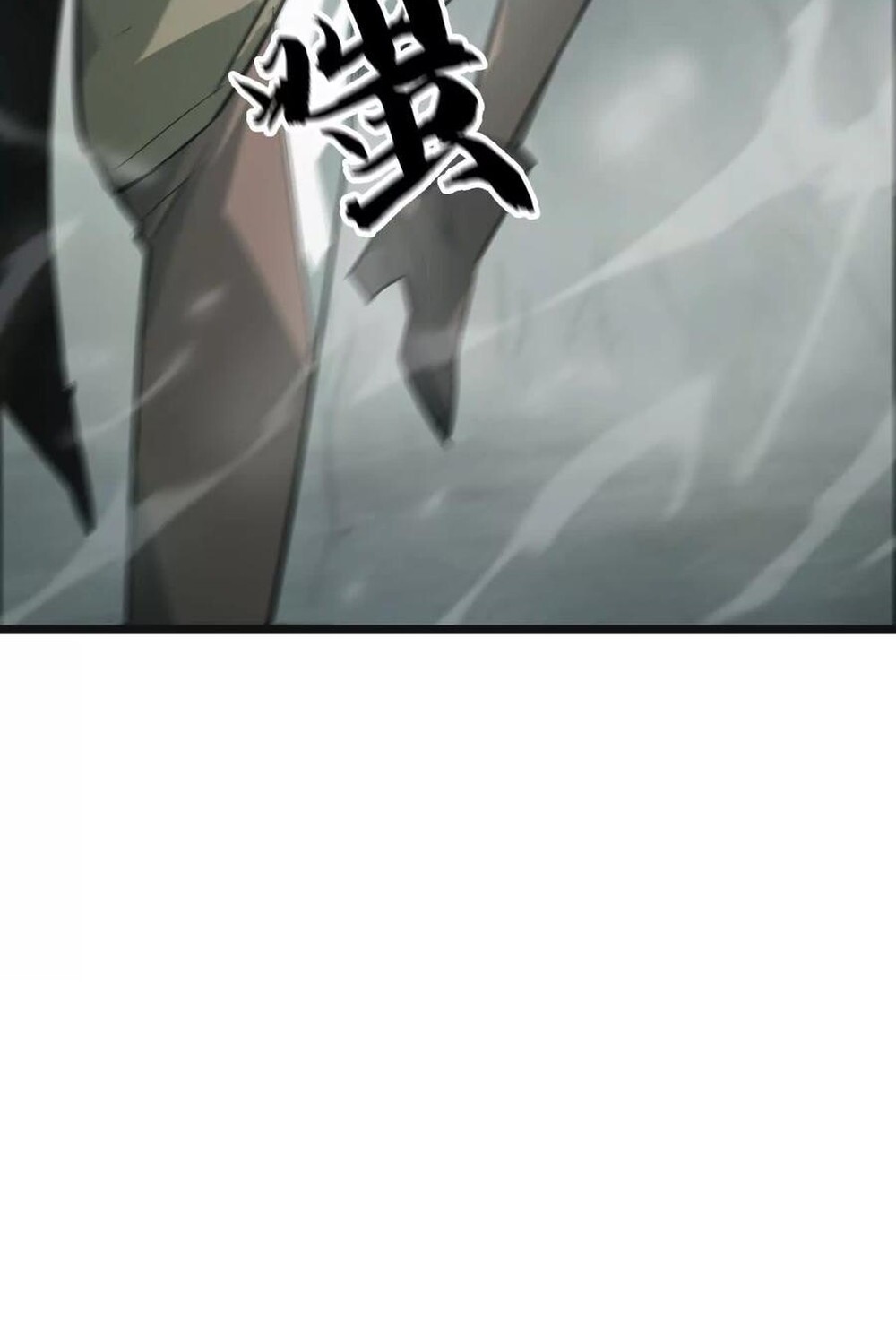 Unparalleled in the Online Gaming World ยอดคน ณ โลกออนไลน์ ตอนที่ 29 หน้า 111