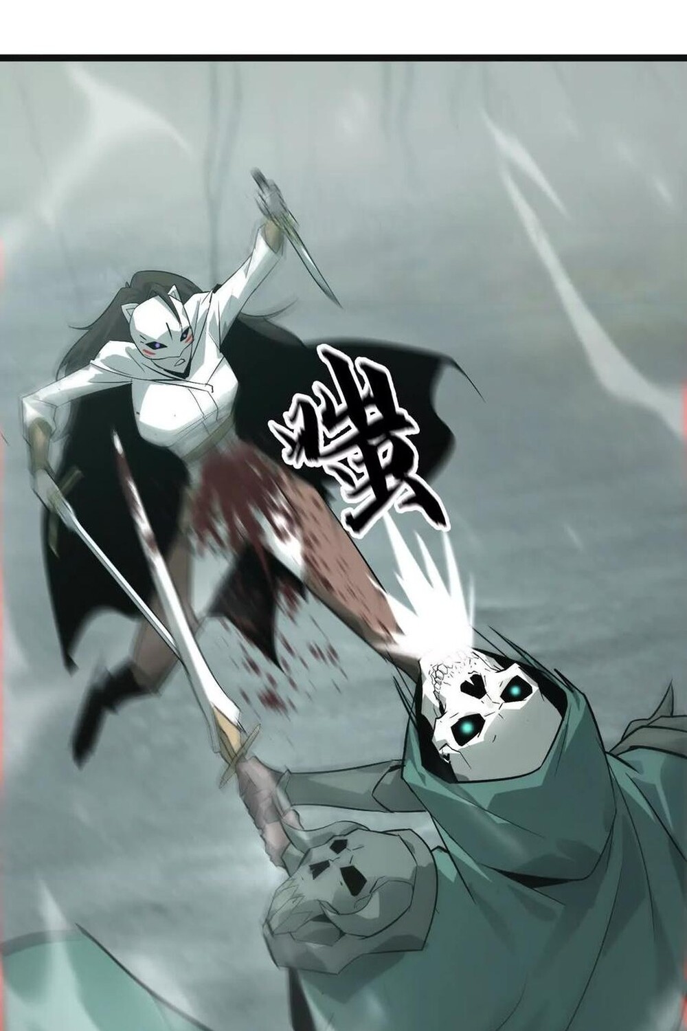 Unparalleled in the Online Gaming World ยอดคน ณ โลกออนไลน์ ตอนที่ 29 หน้า 112