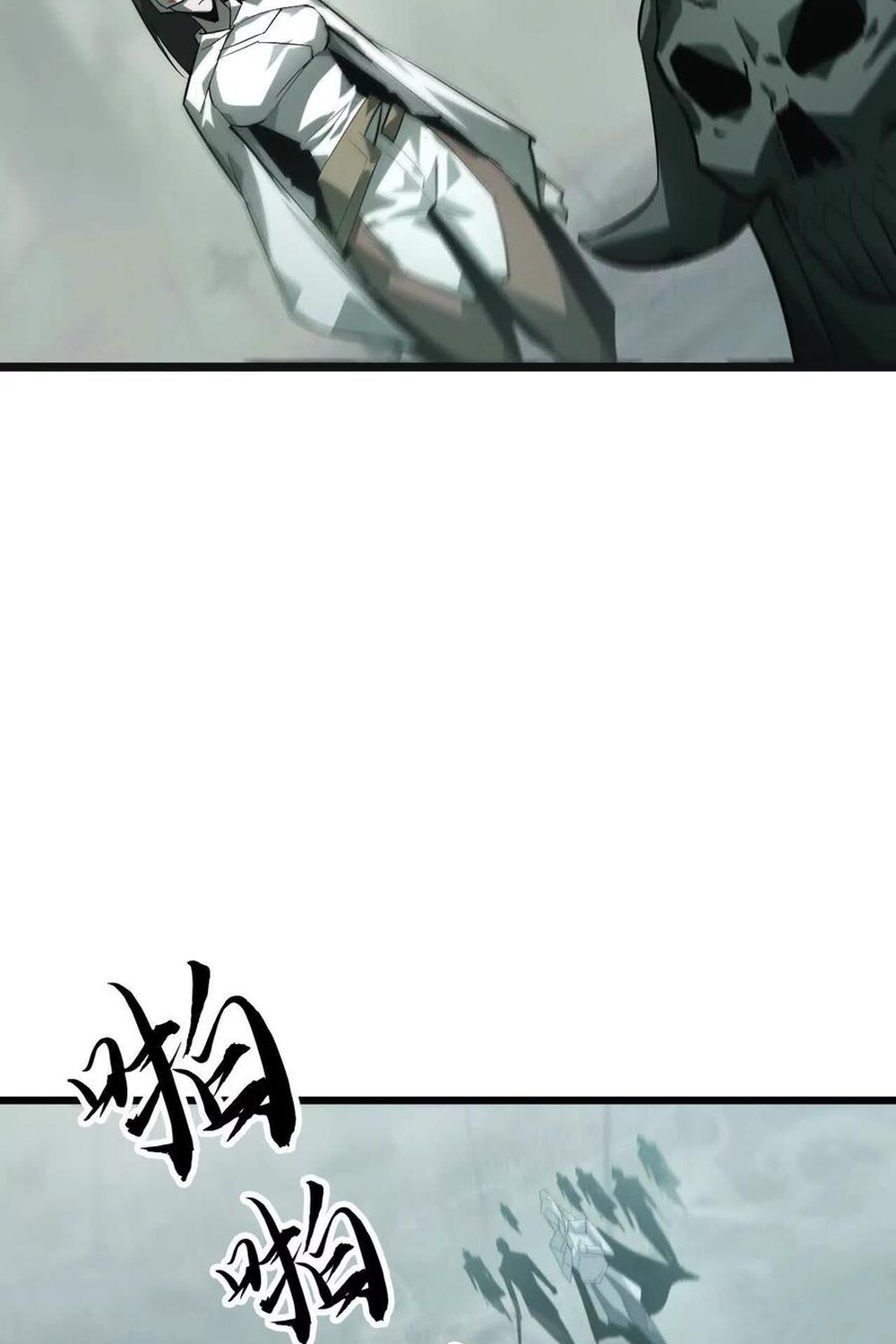 Unparalleled in the Online Gaming World ยอดคน ณ โลกออนไลน์ ตอนที่ 29 หน้า 126