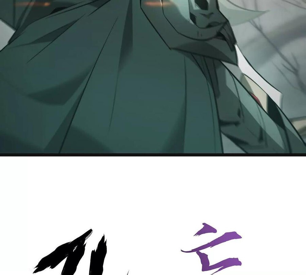 Unparalleled in the Online Gaming World ยอดคน ณ โลกออนไลน์ ตอนที่ 29 หน้า 27