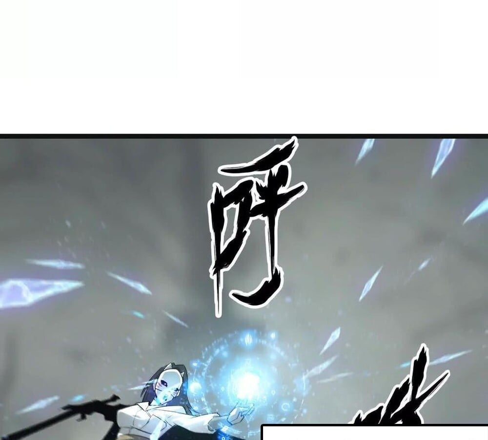 Unparalleled in the Online Gaming World ยอดคน ณ โลกออนไลน์ ตอนที่ 29 หน้า 63