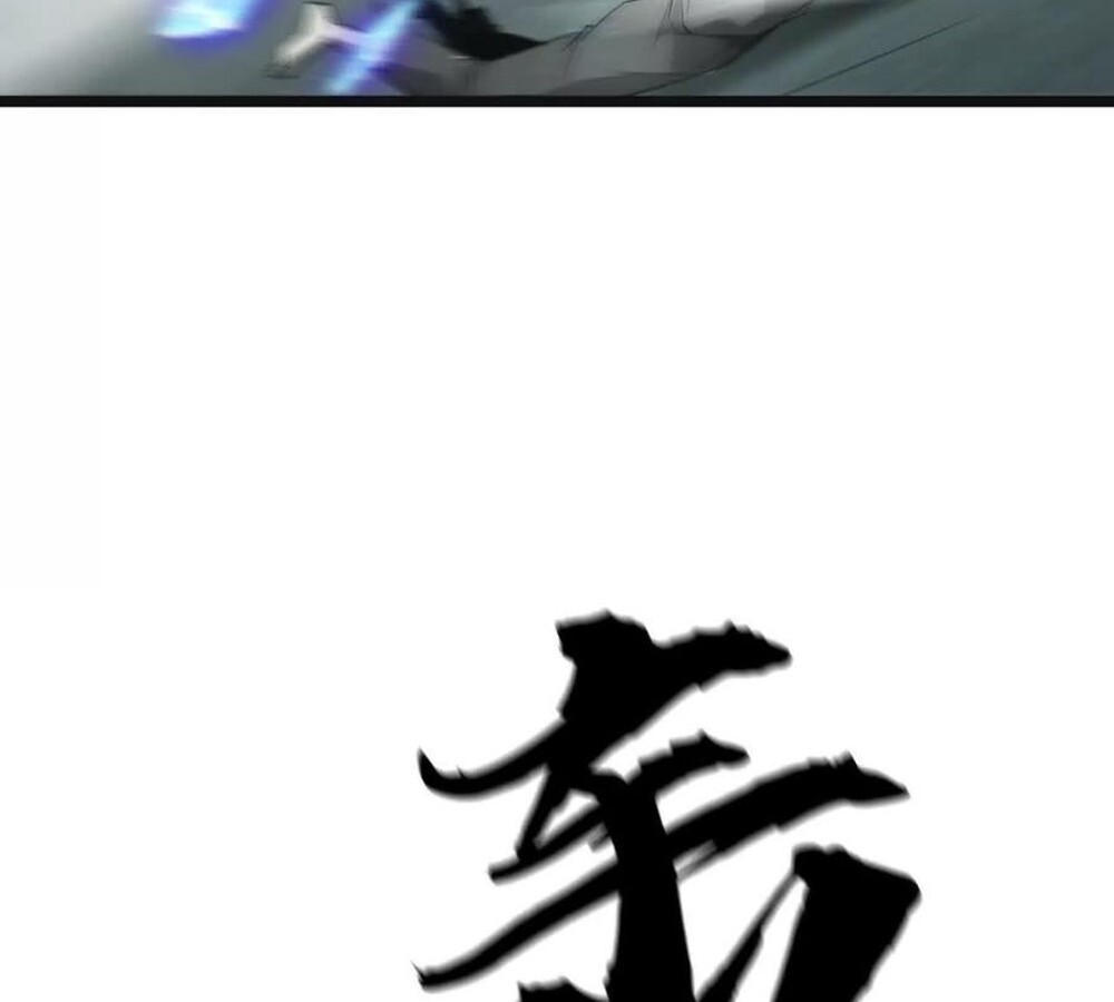 Unparalleled in the Online Gaming World ยอดคน ณ โลกออนไลน์ ตอนที่ 29 หน้า 79