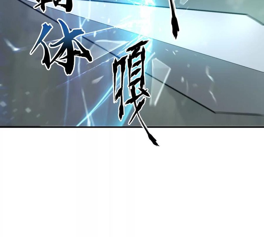 Unparalleled in the Online Gaming World ยอดคน ณ โลกออนไลน์ ตอนที่ 30 หน้า 130