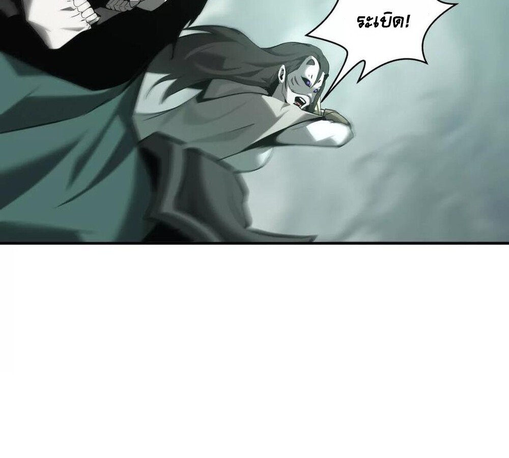 Unparalleled in the Online Gaming World ยอดคน ณ โลกออนไลน์ ตอนที่ 30 หน้า 49