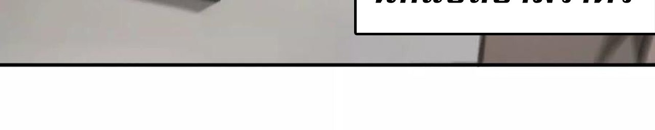 Unparalleled in the Online Gaming World ยอดคน ณ โลกออนไลน์ ตอนที่ 31 หน้า 158