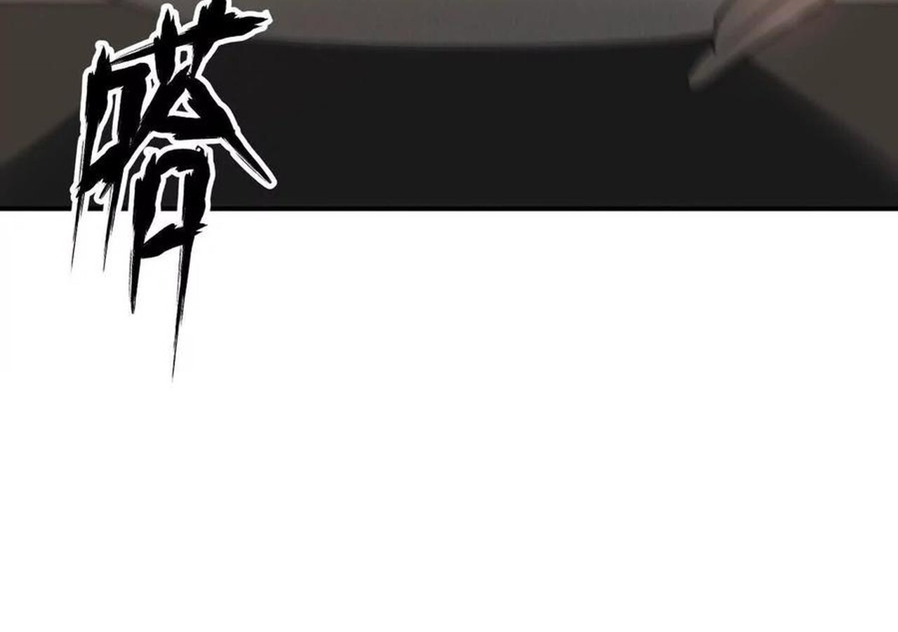 Unparalleled in the Online Gaming World ยอดคน ณ โลกออนไลน์ ตอนที่ 31 หน้า 19