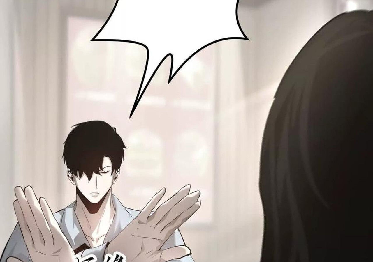 Unparalleled in the Online Gaming World ยอดคน ณ โลกออนไลน์ ตอนที่ 31 หน้า 48