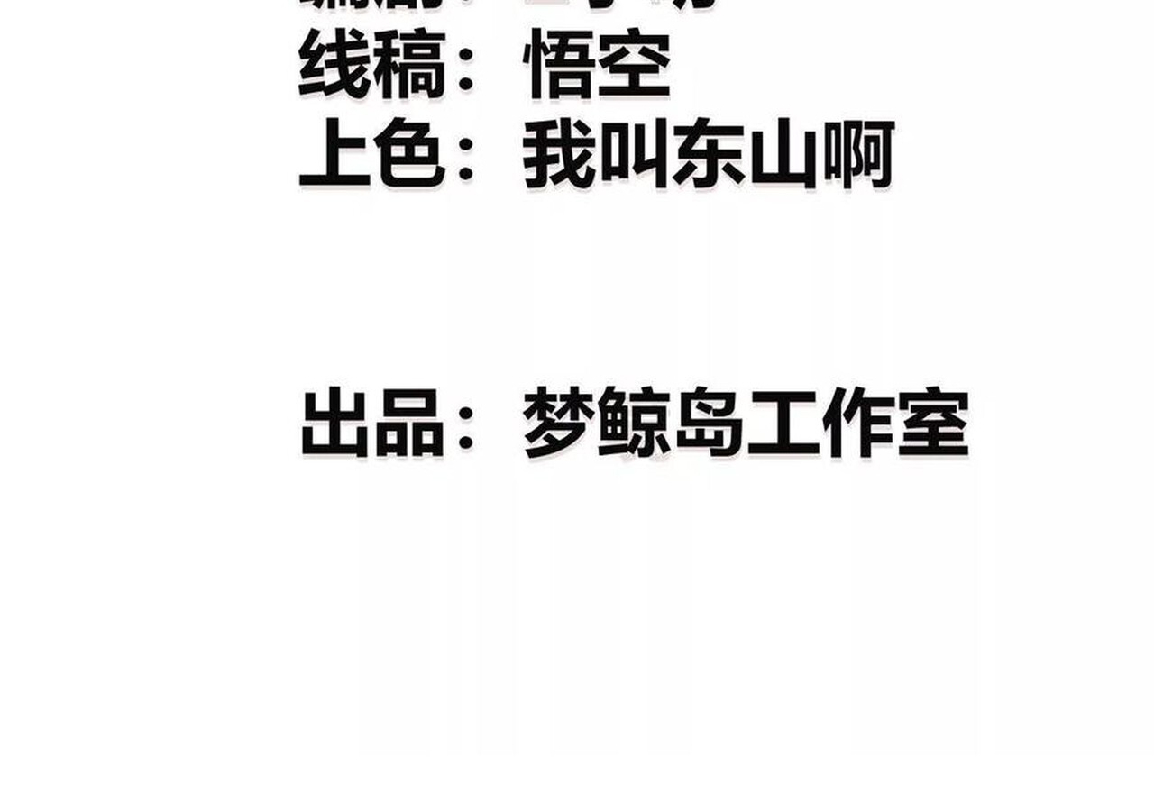 Unparalleled in the Online Gaming World ยอดคน ณ โลกออนไลน์ ตอนที่ 31 หน้า 5