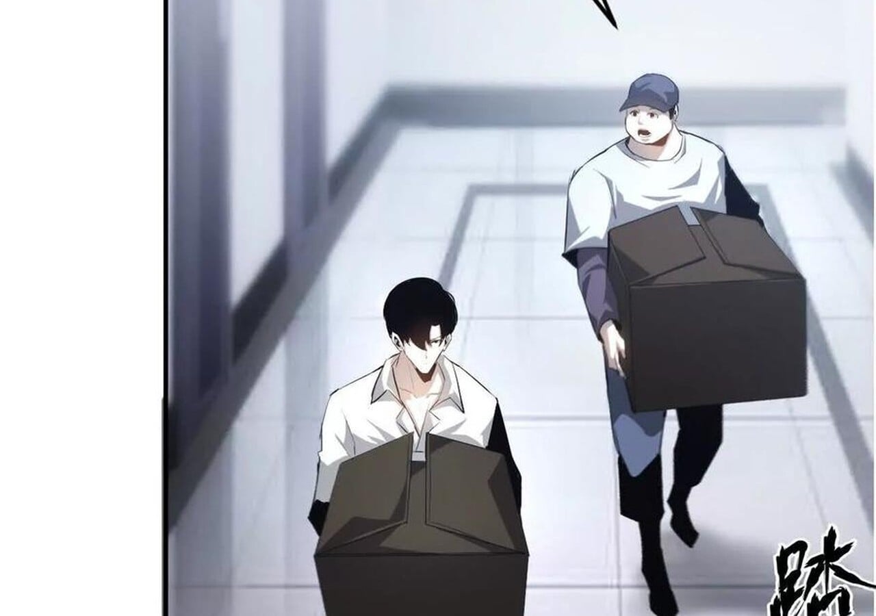 Unparalleled in the Online Gaming World ยอดคน ณ โลกออนไลน์ ตอนที่ 31 หน้า 68