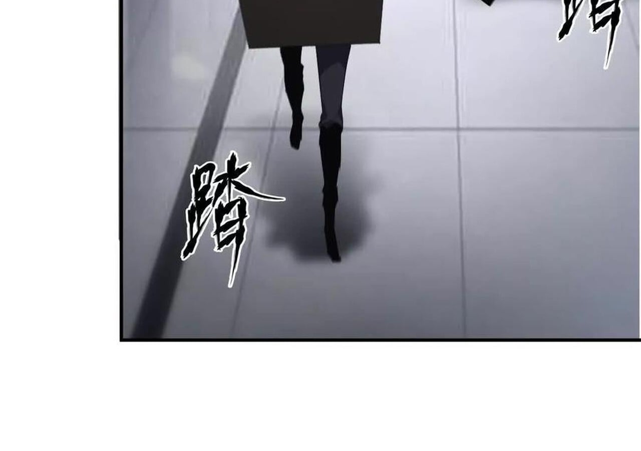 Unparalleled in the Online Gaming World ยอดคน ณ โลกออนไลน์ ตอนที่ 31 หน้า 69