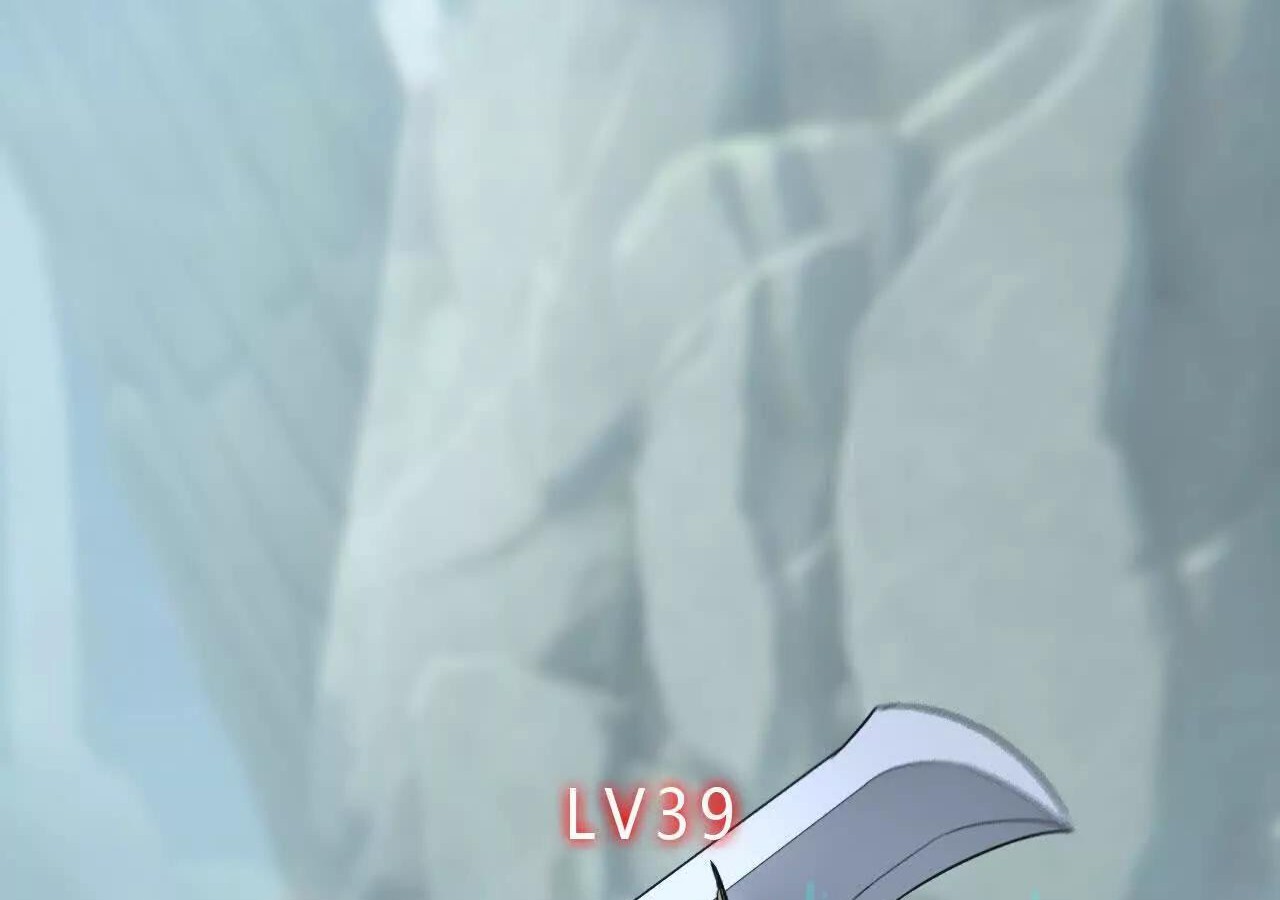 Unparalleled in the Online Gaming World ยอดคน ณ โลกออนไลน์ ตอนที่ 32 หน้า 110