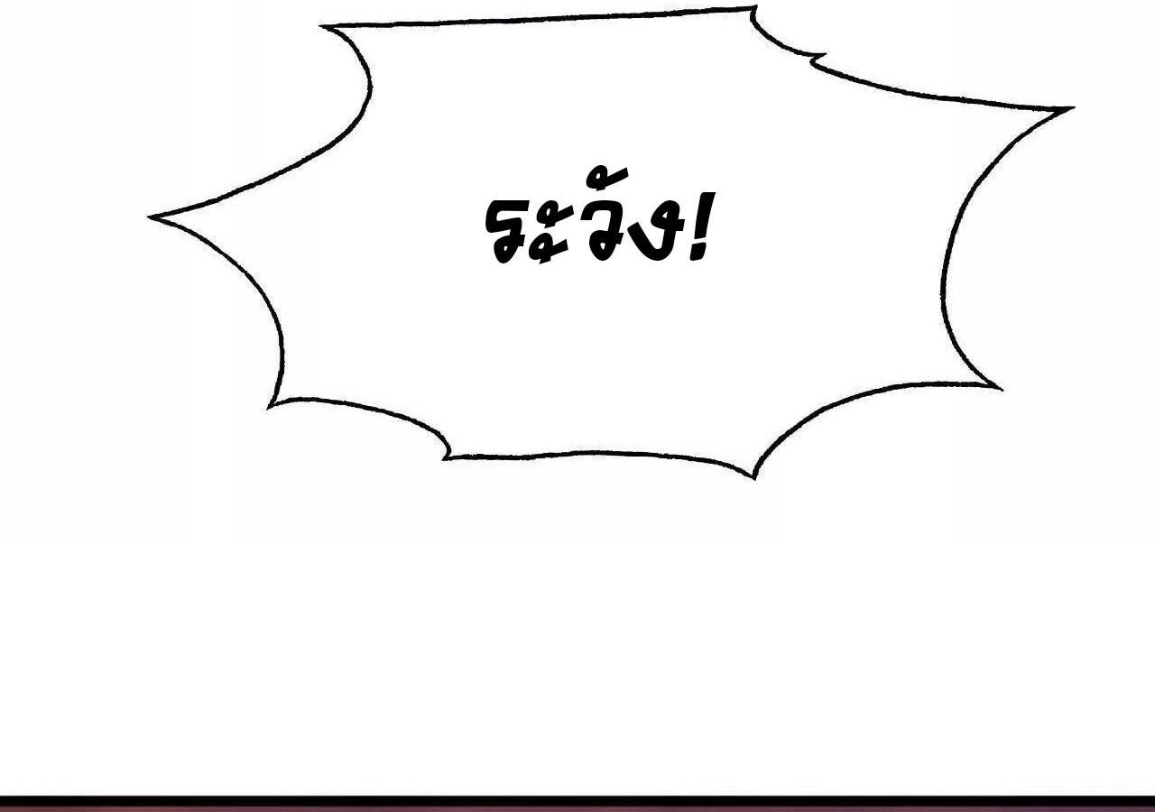 Unparalleled in the Online Gaming World ยอดคน ณ โลกออนไลน์ ตอนที่ 32 หน้า 154